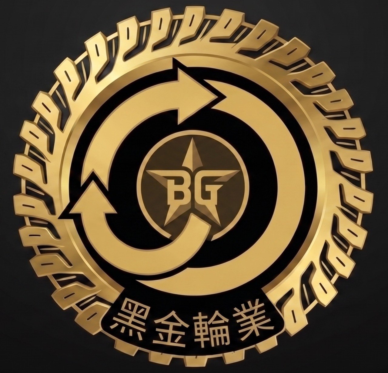 黑金輪業 BG Tire logo